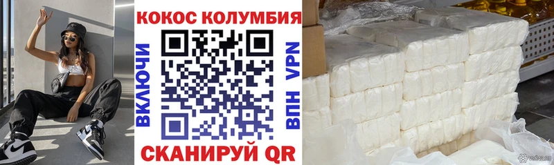 Купить ГАШ  Бошки Шишки  Cocaine  A-PVP  Мефедрон  Ядрин