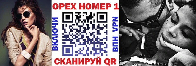 Купить где  Ядрин  Кокаин VHQ 