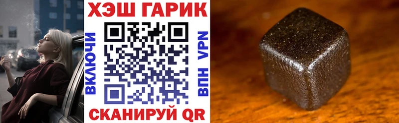 Купить  Ядрин  ГАШИШ хэш 