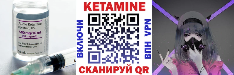 Кетамин ketamine Купить Ядрин