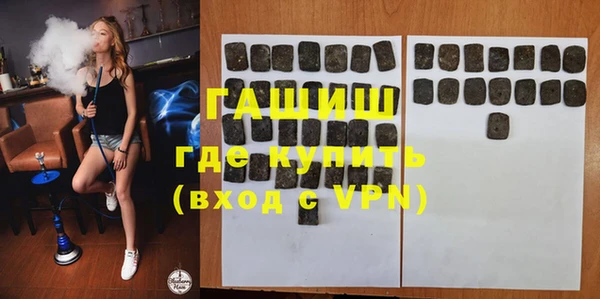 синтетический гашиш Елабуга