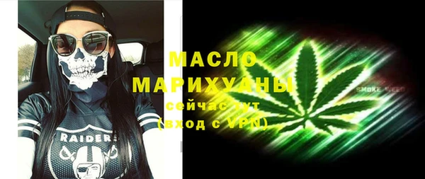 синтетический гашиш Елабуга