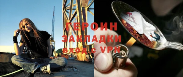 спайс Ельня