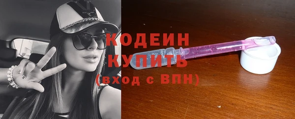 ALPHA-PVP Елизово