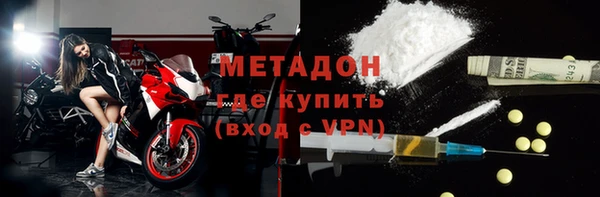 спайс Ельня
