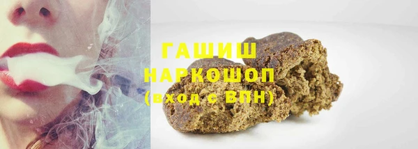 синтетический гашиш Елабуга
