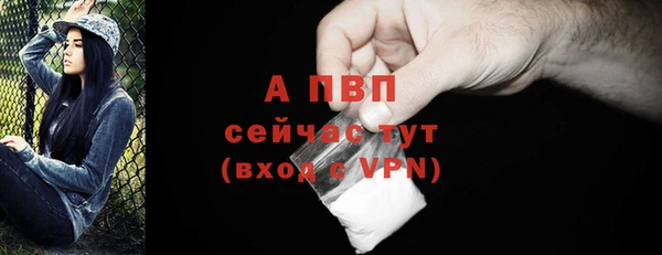 синтетический гашиш Елабуга