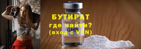 ALPHA-PVP Елизово