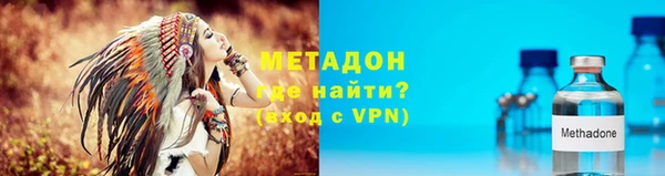 спайс Ельня