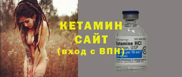 спайс Ельня