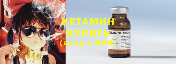синтетический гашиш Елабуга