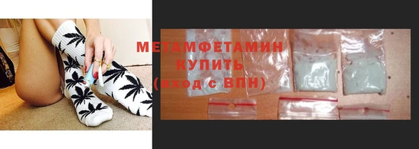 синтетический гашиш Елабуга