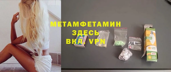 спайс Ельня