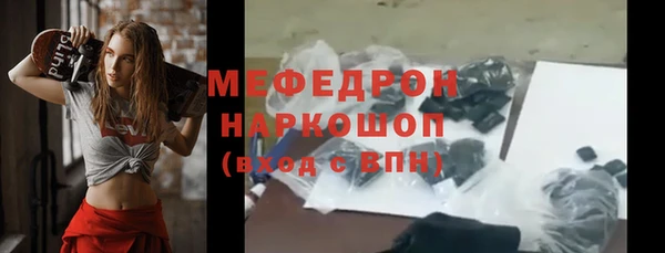 спайс Ельня