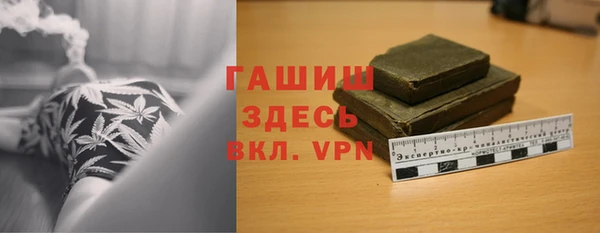 ALPHA-PVP Елизово
