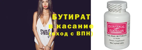 спайс Ельня