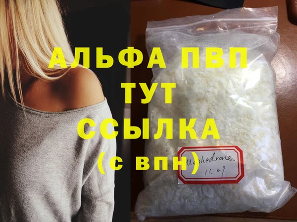 спайс Ельня
