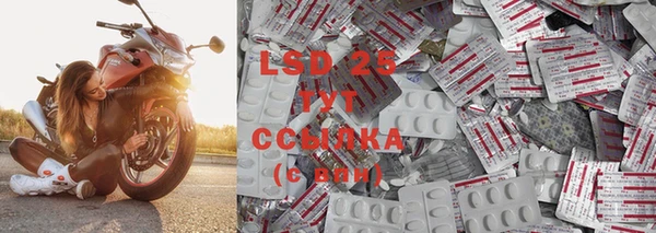 синтетический гашиш Елабуга