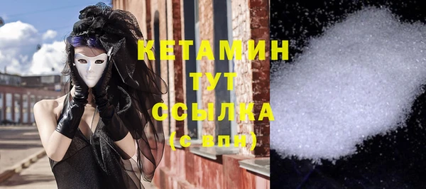 синтетический гашиш Елабуга