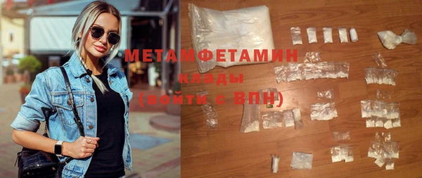 спайс Ельня