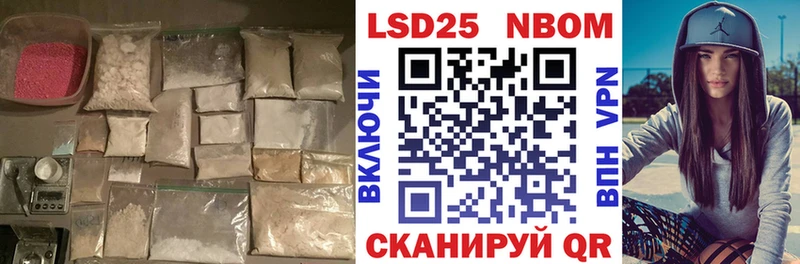 Лсд 25 экстази кислота  Купить  Ядрин 