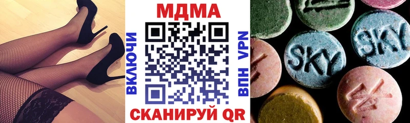 Купить  Ядрин  MDMA кристаллы 