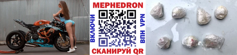 Купить где  Ядрин  Меф mephedrone 