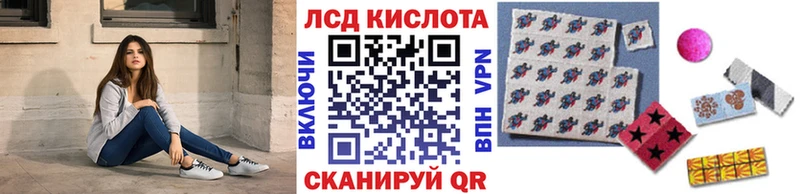 Наркотические марки 1,5мг  Купить закладки  Ядрин 