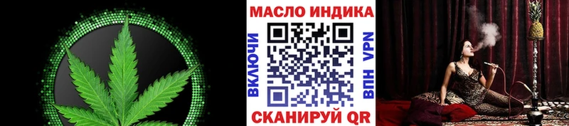 Дистиллят ТГК вейп с тгк  Купить закладки  Ядрин 